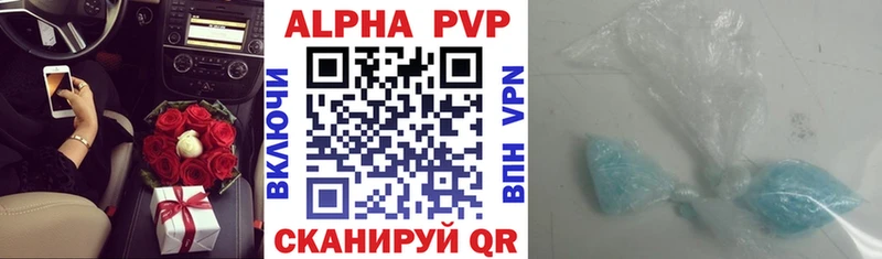 APVP СК КРИС  Купить  Тайшет 