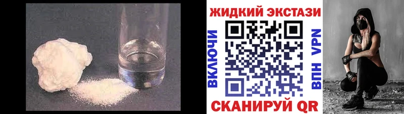 Купить закладки  Тайшет  Бутират Butirat 