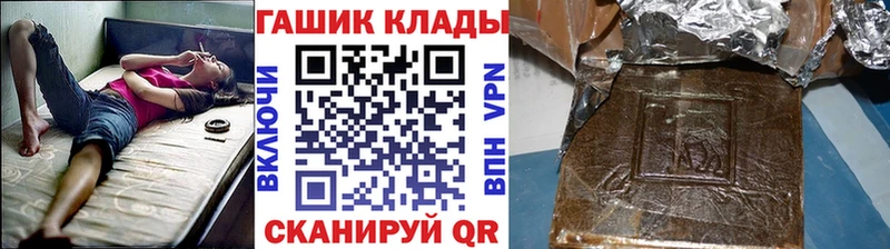 ГАШИШ hashish  Купить где  Тайшет 
