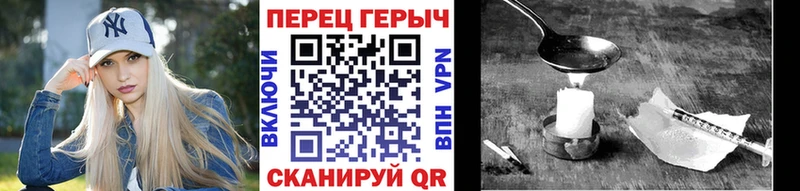 Купить закладки  Тайшет  ГЕРОИН белый 