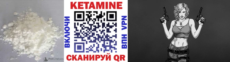 КЕТАМИН VHQ  Купить закладки  Тайшет 