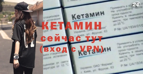альфа пвп VHQ Инсар
