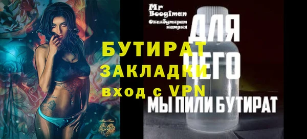 кокаин премиум Инта
