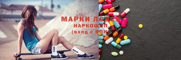 альфа пвп VHQ Инсар
