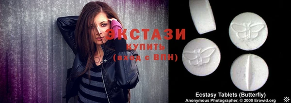 альфа пвп VHQ Инсар