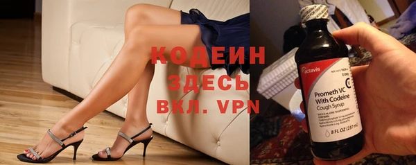 кокаин колумбия Иннополис