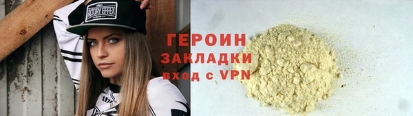 кокаин колумбия Иннополис