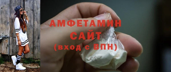альфа пвп VHQ Инсар
