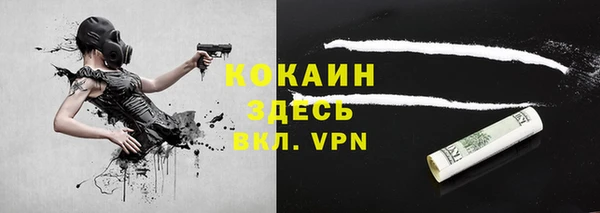 альфа пвп VHQ Инсар