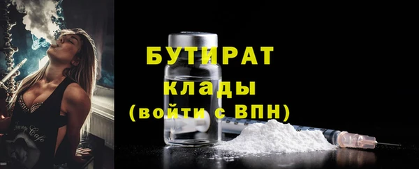 кокаин премиум Инта