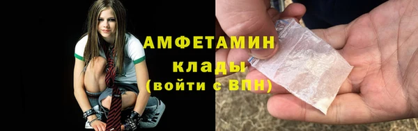 кокаин премиум Инта