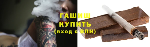 альфа пвп VHQ Инсар