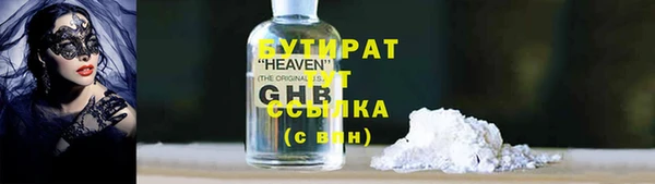 кокаин премиум Инта