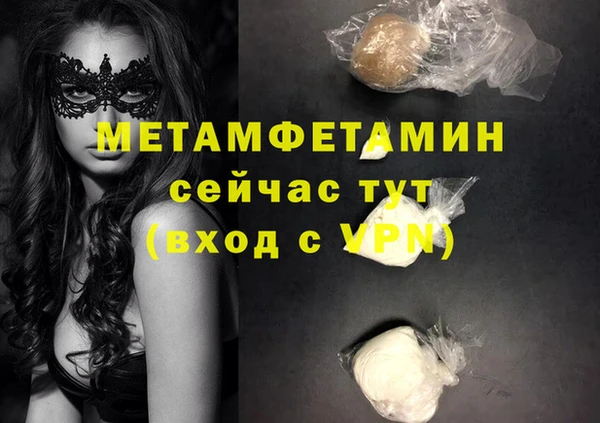 кокаин колумбия Иннополис