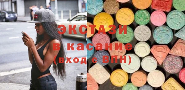 альфа пвп VHQ Инсар