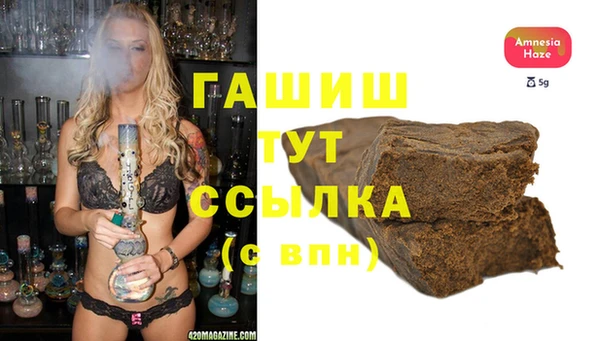 альфа пвп VHQ Инсар