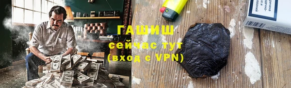 альфа пвп VHQ Инсар
