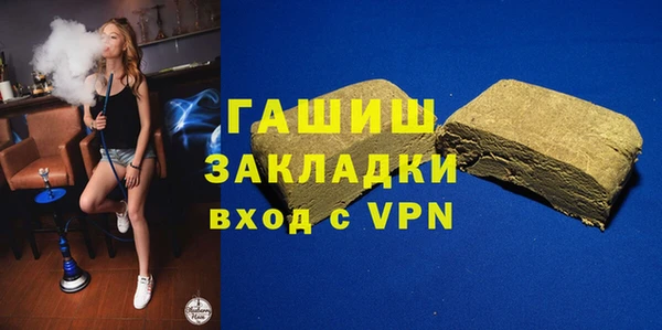 альфа пвп VHQ Инсар