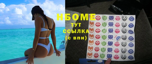 альфа пвп VHQ Инсар