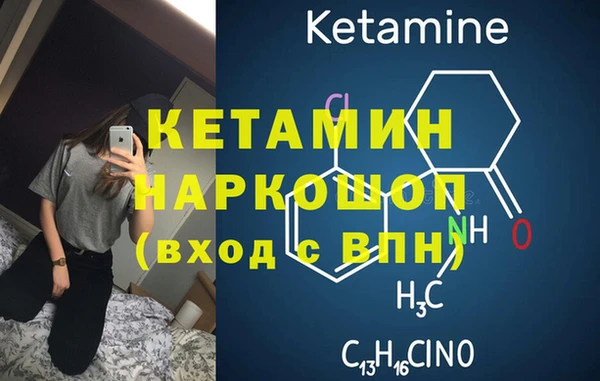кокаин колумбия Иннополис