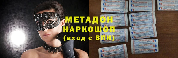 кокаин премиум Инта