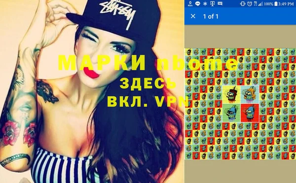 альфа пвп VHQ Инсар