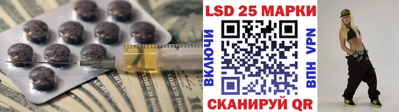 Купить  Тайшет  ЛСД экстази кислота 
