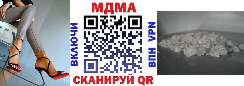 МДМА crystal  Купить закладки  Тайшет 