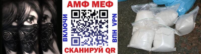 Первитин витя Купить Тайшет