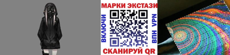 Марки 25I-NBOMe 1,8мг  Купить где  Тайшет 