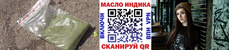 ТГК гашишное масло  Купить где  Тайшет 