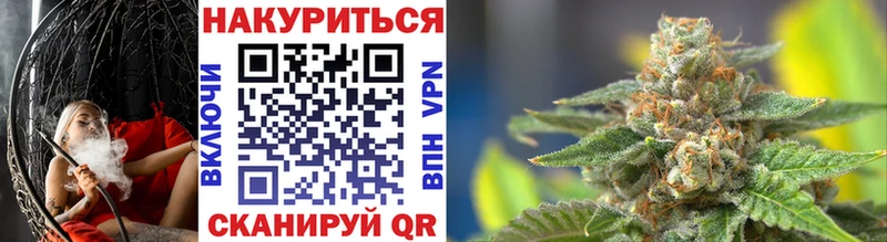 Шишки марихуана OG Kush  Купить закладки  Тайшет 