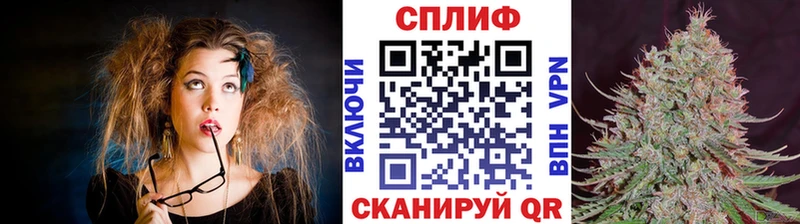 Бошки Шишки гибрид Тайшет